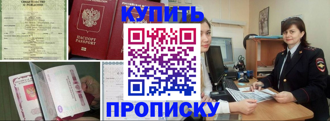 миграционный учет в Ухте