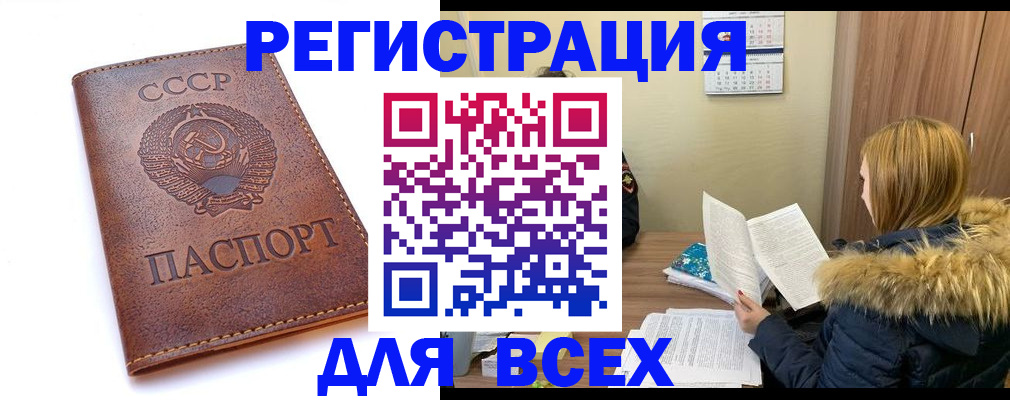 миграционный учет в Ухте