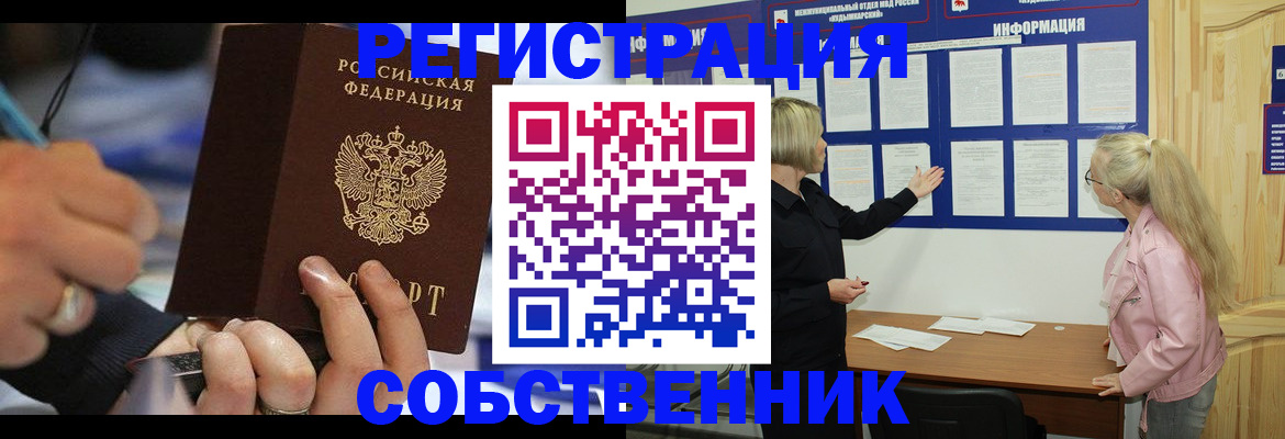 пропишу в квартире в Ухте